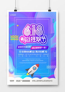 精品電商廣告設計大全 熊貓辦公代理代辦服務