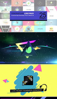 變形廣告設計 創新、素材與模板全攻略