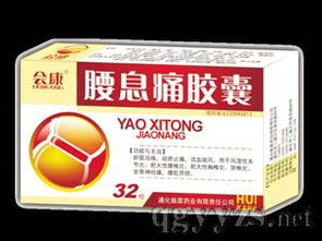 攜手沈陽奧昌醫(yī)藥，共創(chuàng)醫(yī)藥代理新篇章——誠征全國代理合作