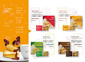 官宣 華爾食品與您相約2018長(zhǎng)沙糖酒會(huì)，共拓餅干產(chǎn)業(yè)新機(jī)遇