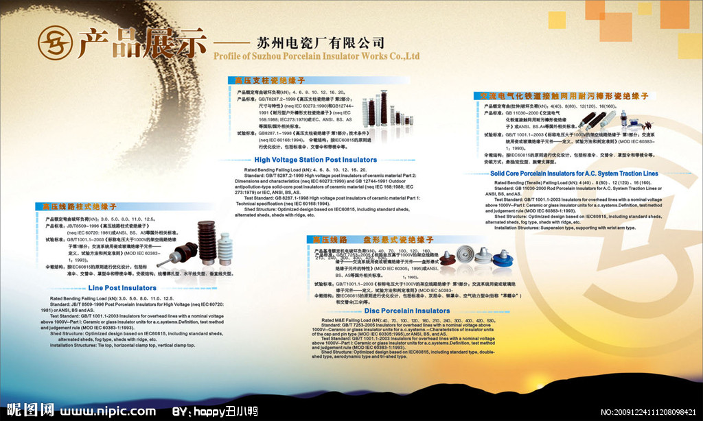 矢量之美，品牌之翼——專業(yè)矢量圖庫(kù)代理代辦服務(wù)