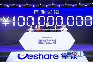 聚焦低息救急借款服務 掌眾集團推出“善貸”計劃